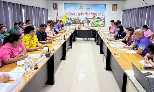       วันที่ 2  กันยายน 2568 สำนักงานปศุสัตว์จังหวัดสระแก้ว จัดประชุมข้าราชการประจำเดือนสิงหาคม  2568  